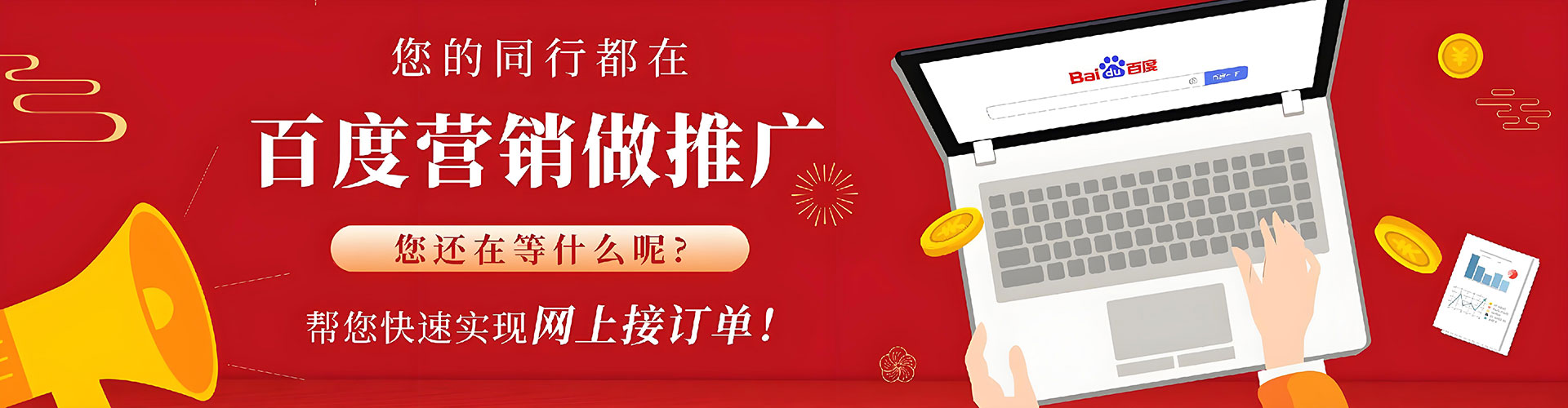 大园sem推广
