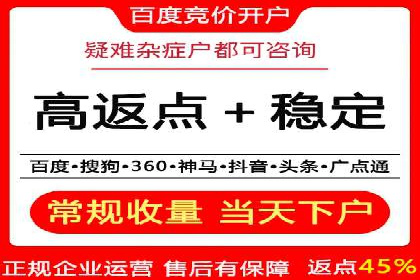 精准营销的秘诀：信息流开户在各行业的成功实践